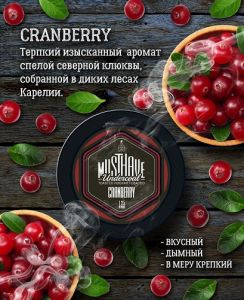  / Must Have Cranberry (  ) 125.