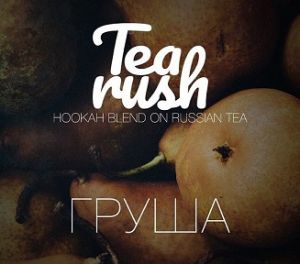 Tea rush  50
