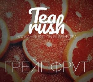 Tea rush  50