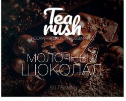 Tea rush   50