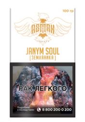    Asman 100 .