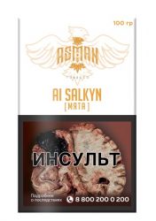    Asman 100 .