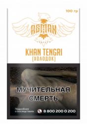    Asman 100 .